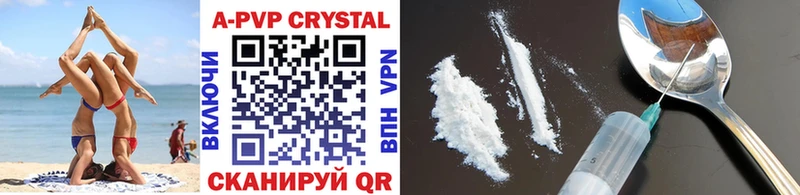OMG как войти  Горняк  A PVP Crystall  цена наркотик 