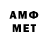 Меф VHQ muattigor