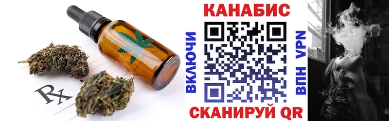 Cannafood марихуана  Горняк 