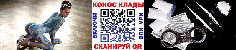 Cocaine Эквадор  цены наркотик  Горняк 
