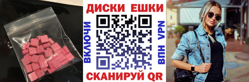 Ecstasy XTC Горняк