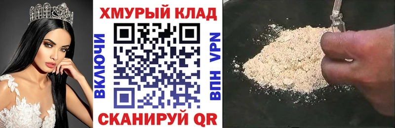 Героин Афган  ссылка на мегу ссылка  Горняк  где купить  