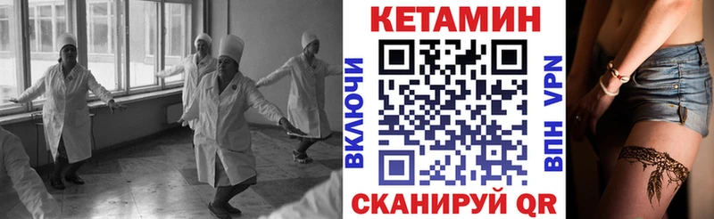 КЕТАМИН VHQ  omg рабочий сайт  Горняк  дарнет шоп 