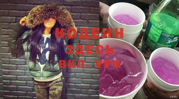 стафф Бугульма