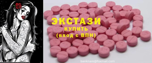 стафф Бородино