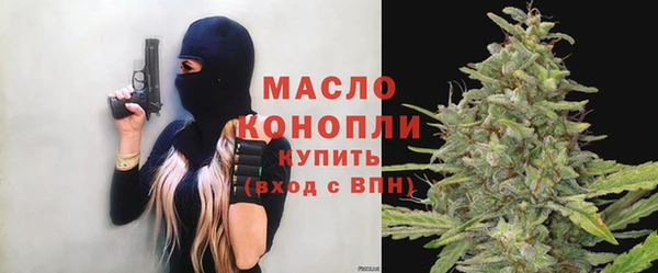 стафф Бугульма