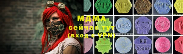 МДПВ Бронницы