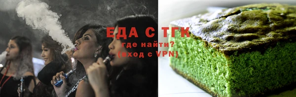 стафф Бугульма