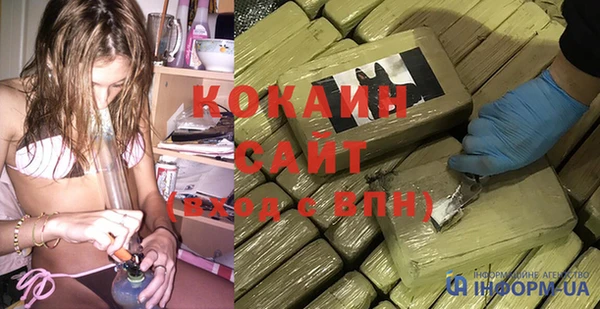 стафф Бородино