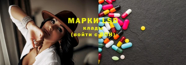 стафф Бугульма