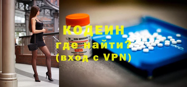стафф Бородино