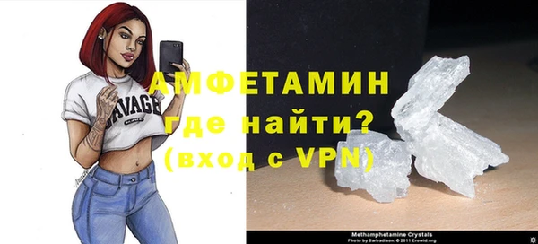 стафф Бугульма