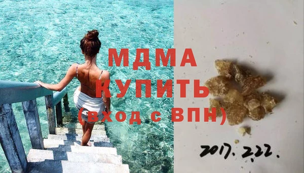 МДПВ Бронницы
