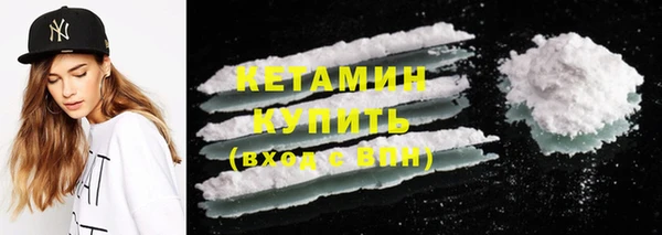 стафф Бугульма
