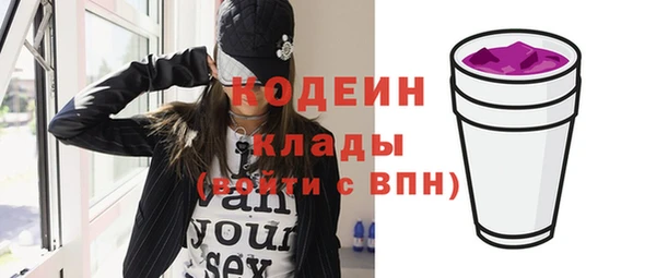 стафф Бугульма