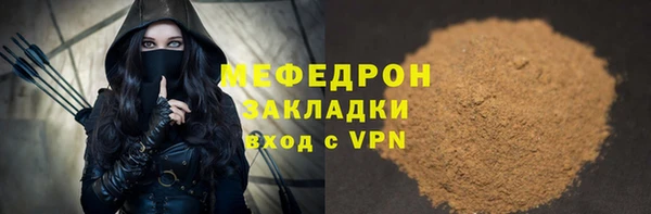 МДПВ Бронницы