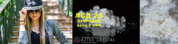 МДПВ Бронницы