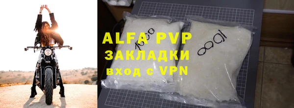 стафф Бугульма