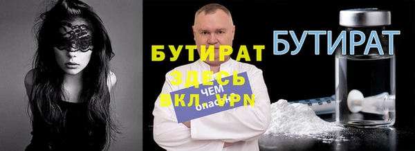 стафф Бугульма