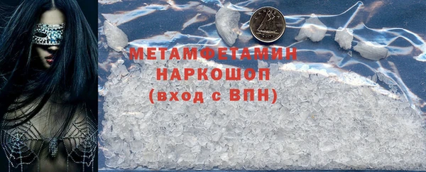 МДПВ Бронницы