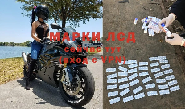 стафф Бугульма