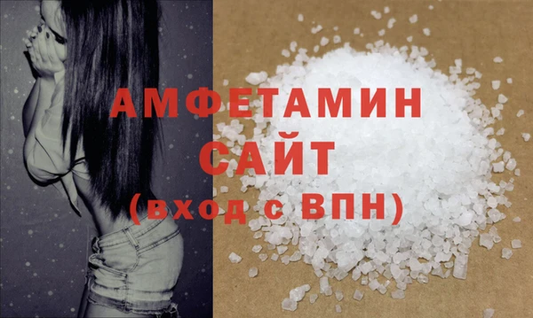 стафф Бородино