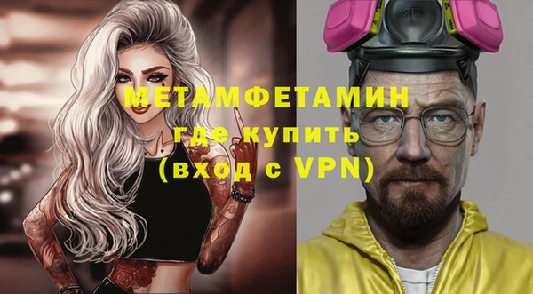 МДПВ Бронницы