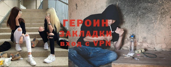 стафф Бородино