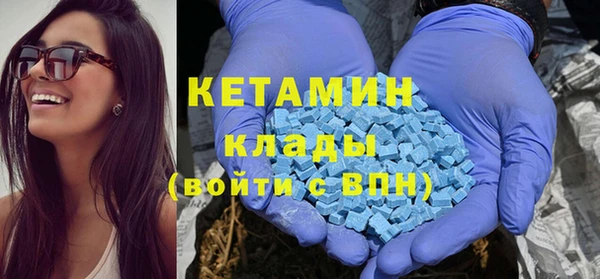 стафф Бугульма