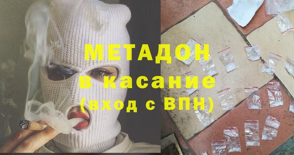 стафф Бородино