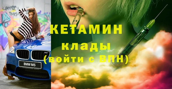 стафф Бугульма