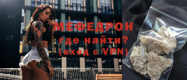 стафф Бородино