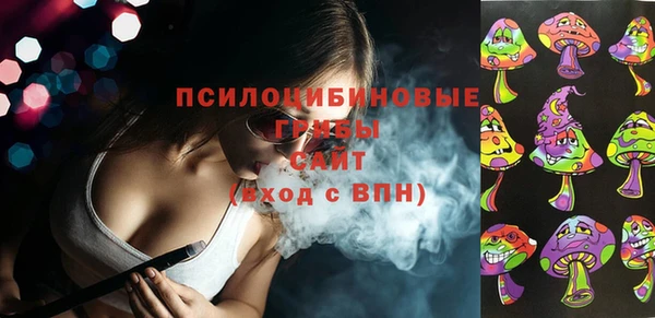 стафф Бугульма