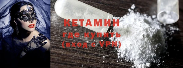стафф Бородино