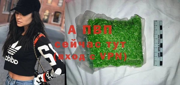 МДПВ Бронницы