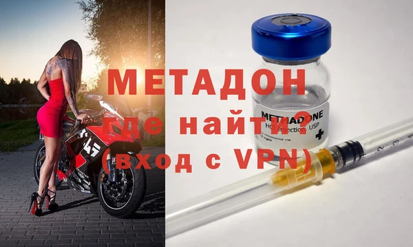 стафф Бородино