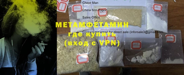 стафф Бугульма