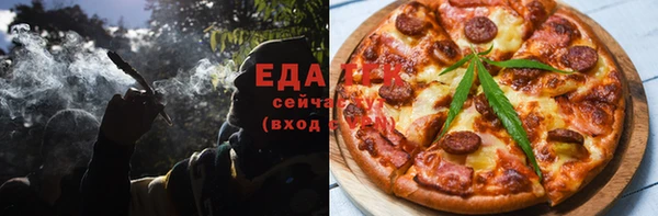 стафф Бугульма