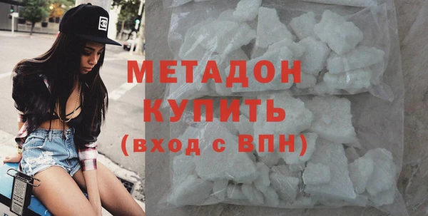 стафф Бородино