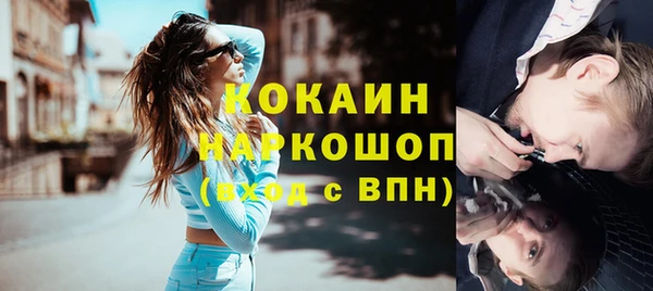 стафф Бугульма