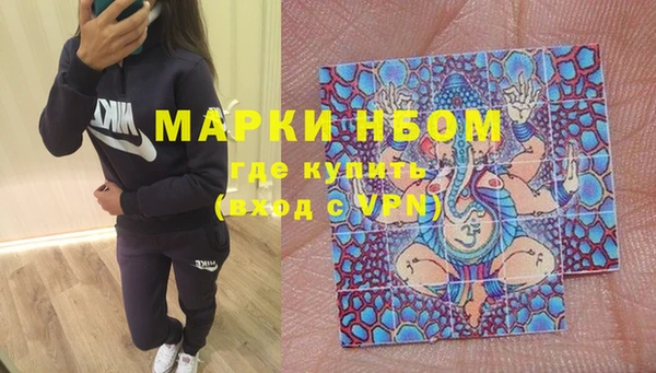 стафф Бугульма