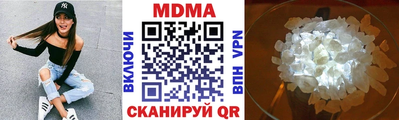 МДМА Molly Горняк