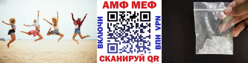 МЕТАМФЕТАМИН витя  как найти   Горняк 
