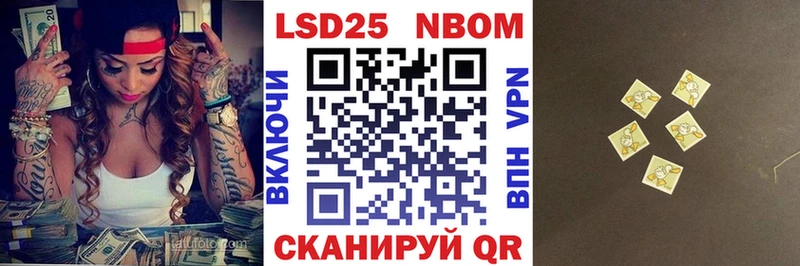 Марки 25I-NBOMe 1500мкг  kraken онион  Горняк 