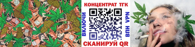 ТГК гашишное масло  купить наркотики сайты  Горняк 