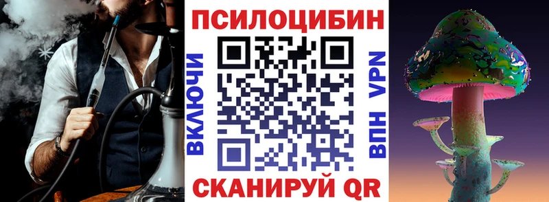 Галлюциногенные грибы прущие грибы  Горняк 