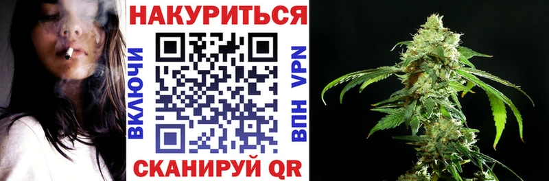 Конопля Bruce Banner Горняк